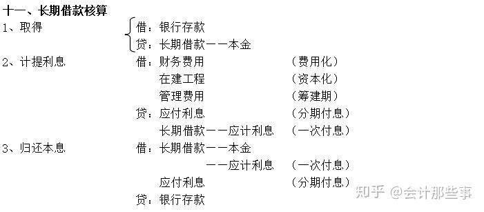 v2-f104f887ca0523a4dea041bbf7003f5c_r.jpg
