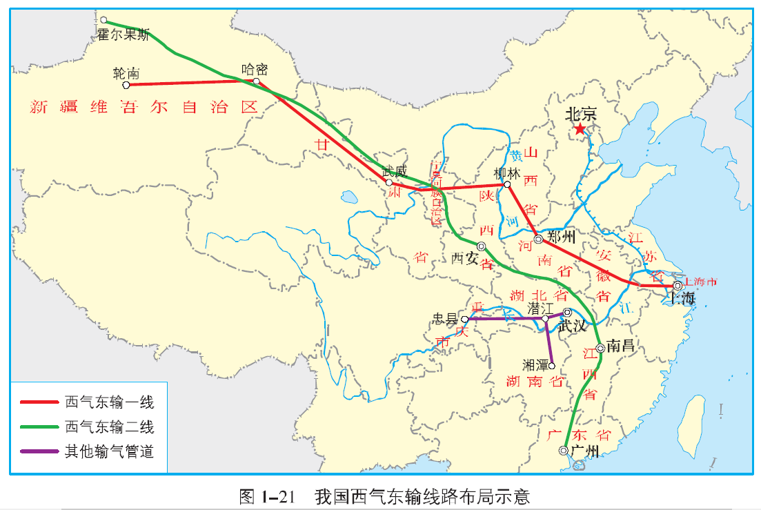 湘教04版高中地理教材中的 问题地图 知乎 湘教04版高中地理教材中的 问题地图 知乎