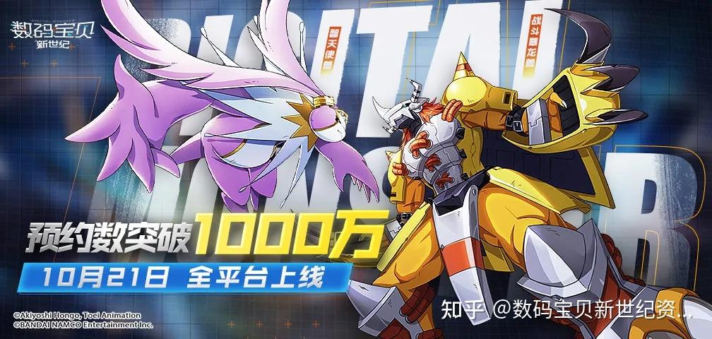 数码宝贝图鉴丨小恶魔兽进化体系介绍！ - 知乎