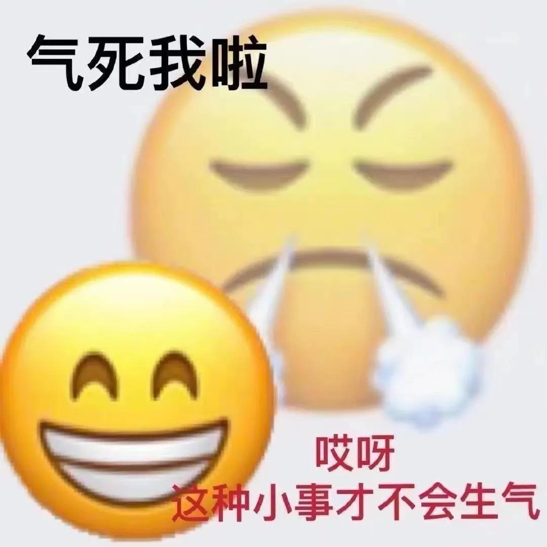 沙雕表情包分享一波? - 知乎