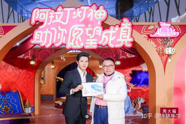 周大福新品邀约神秘 唤醒灯神 与黄圣池共赴金色魔法盛宴 知乎