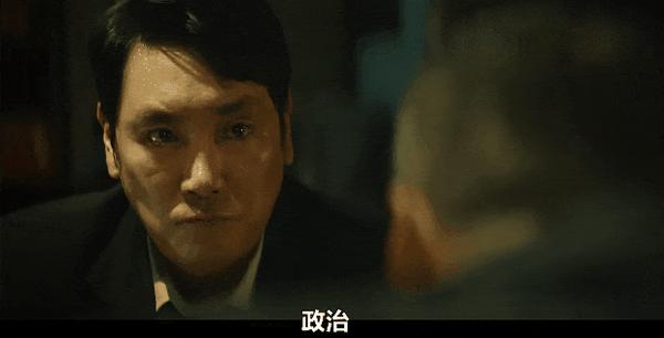 《对外秘密:权力的诞生》好勇!韩国把选举内幕拍出来了!