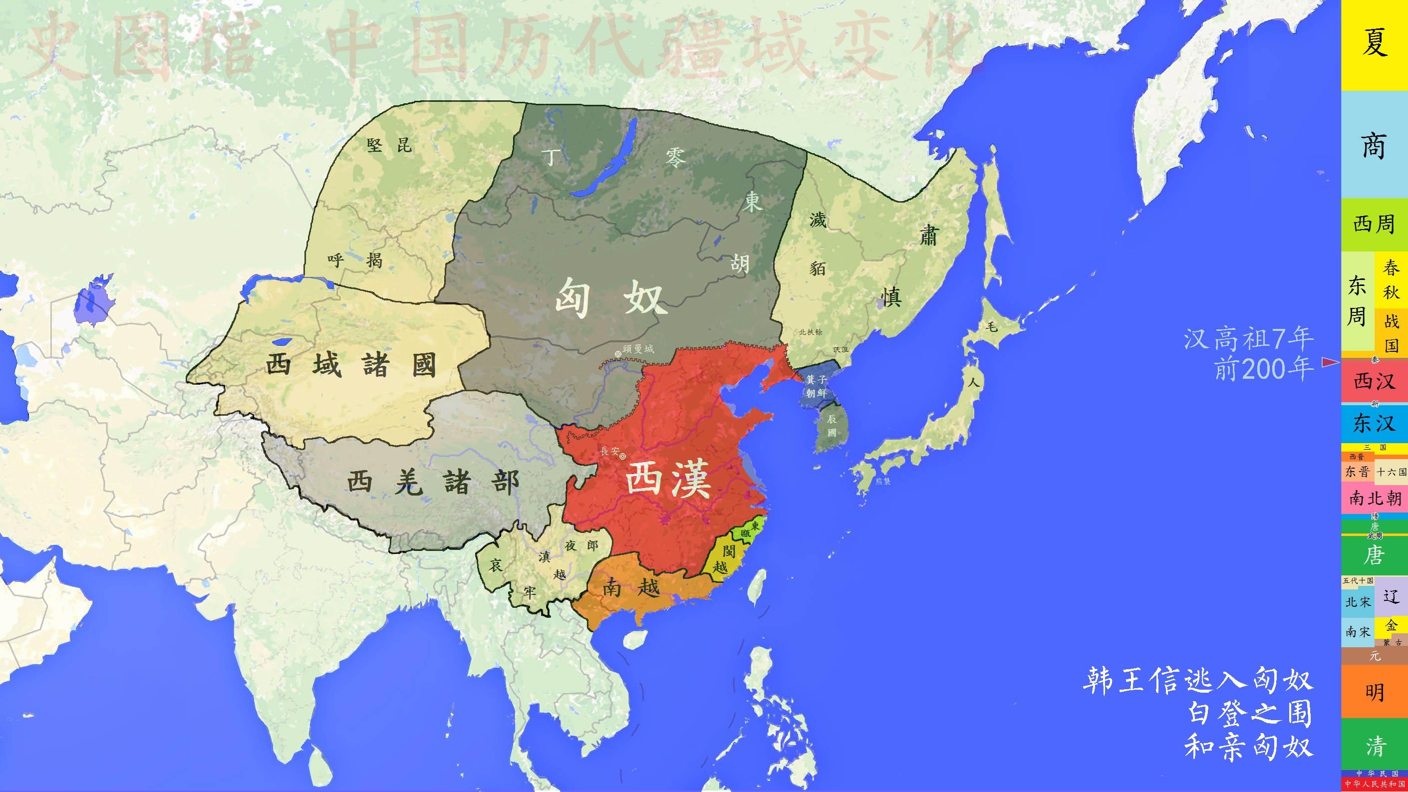 【史图馆】中国历代疆域变化17 西汉一统 文景之治 - 知乎