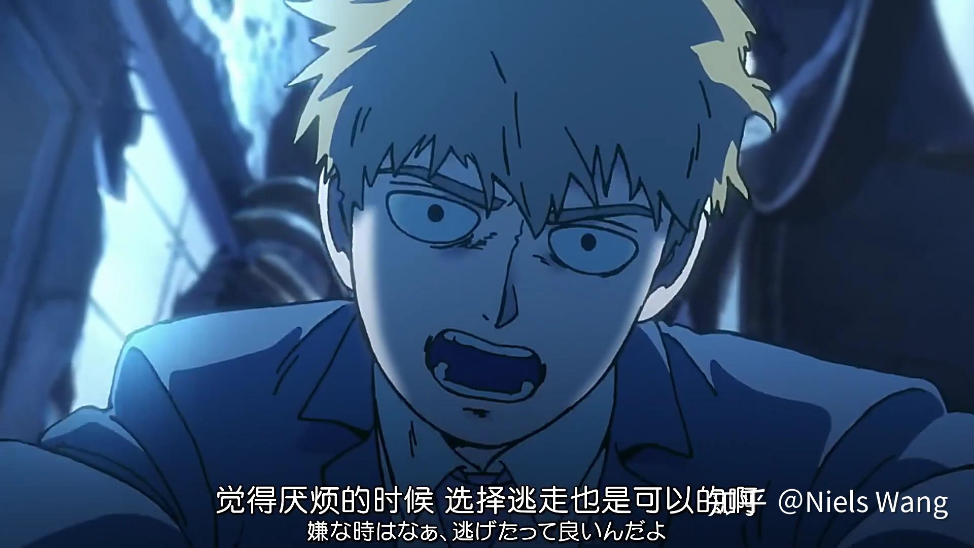 如何评价于19年1月开播的动画灵能百分百第二季