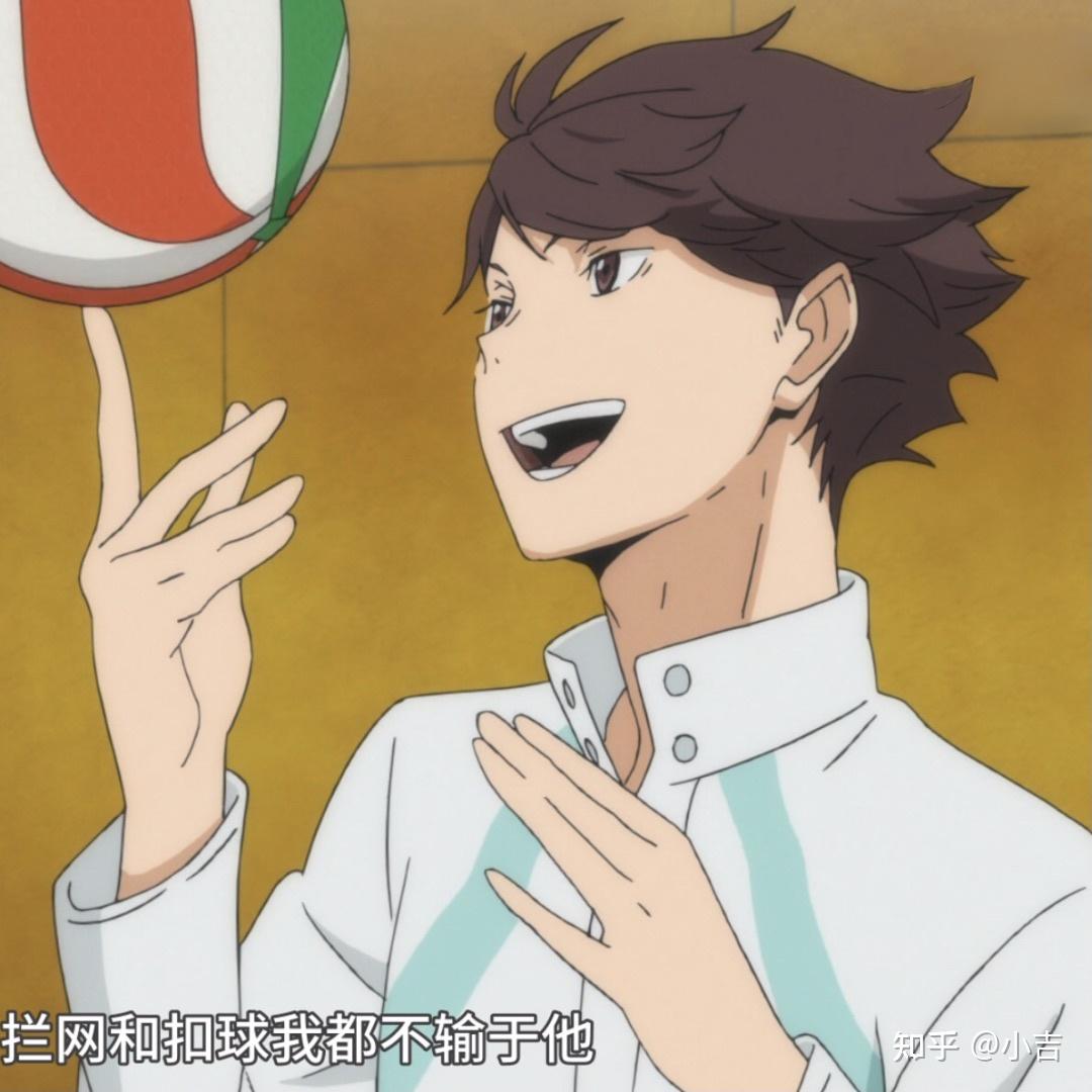 有没有排球的头像? - 知乎