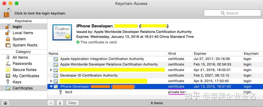 iOS开发各种证书详解 - 知乎