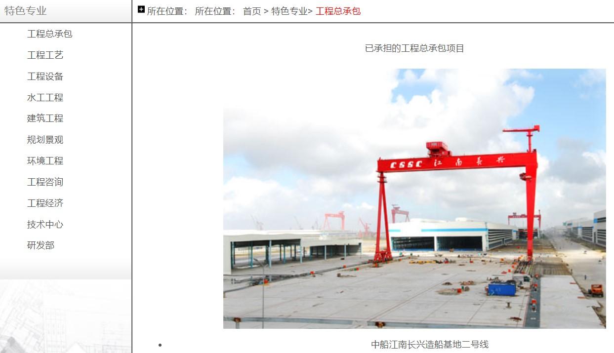 ★　NAVY YARD通信　　海軍工廠　　第58号　　 ★ : 丸 2025年5月号別冊 戦艦大和 [雑誌] : 丸編集部