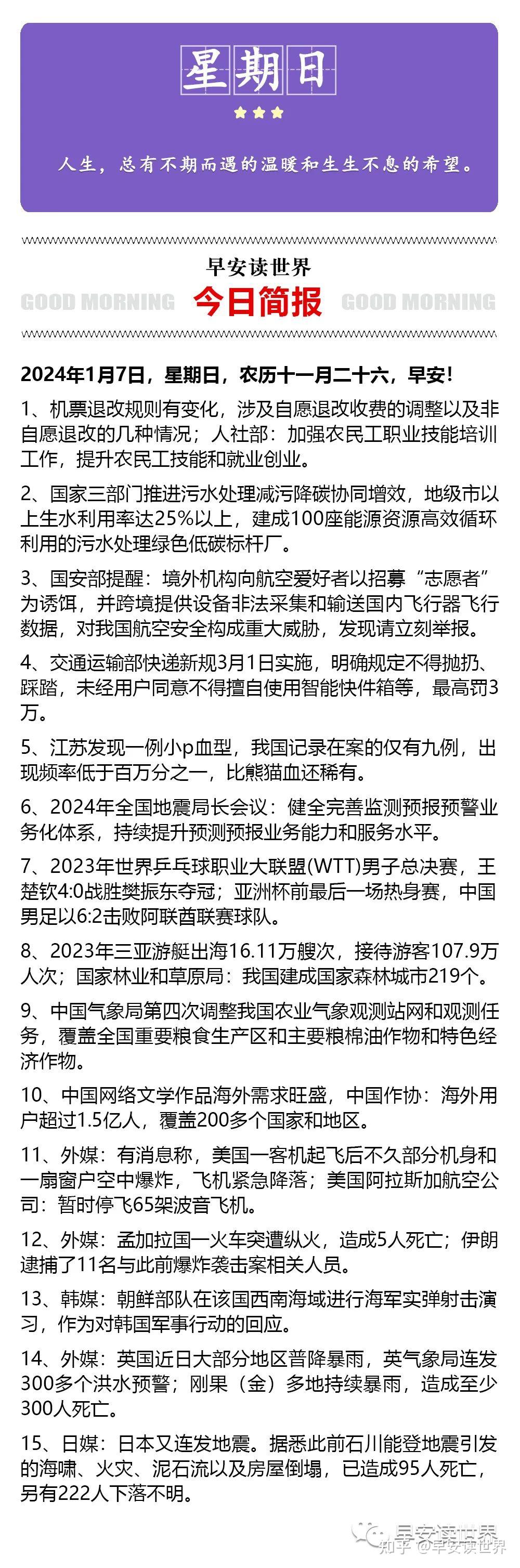 中国财经新闻每日财经热点最新报道(中国财经新闻每日财经热点最新报道内容)