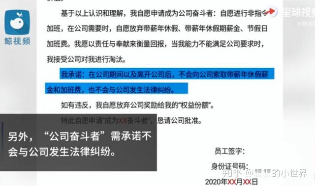 公司考试降工资(公司考试不及格降工资)