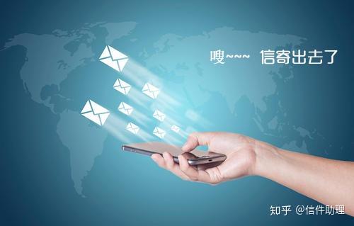 现在怎么寄信啊 v2-f11d6da6cd91859e61400a374c6db078_r.jpg