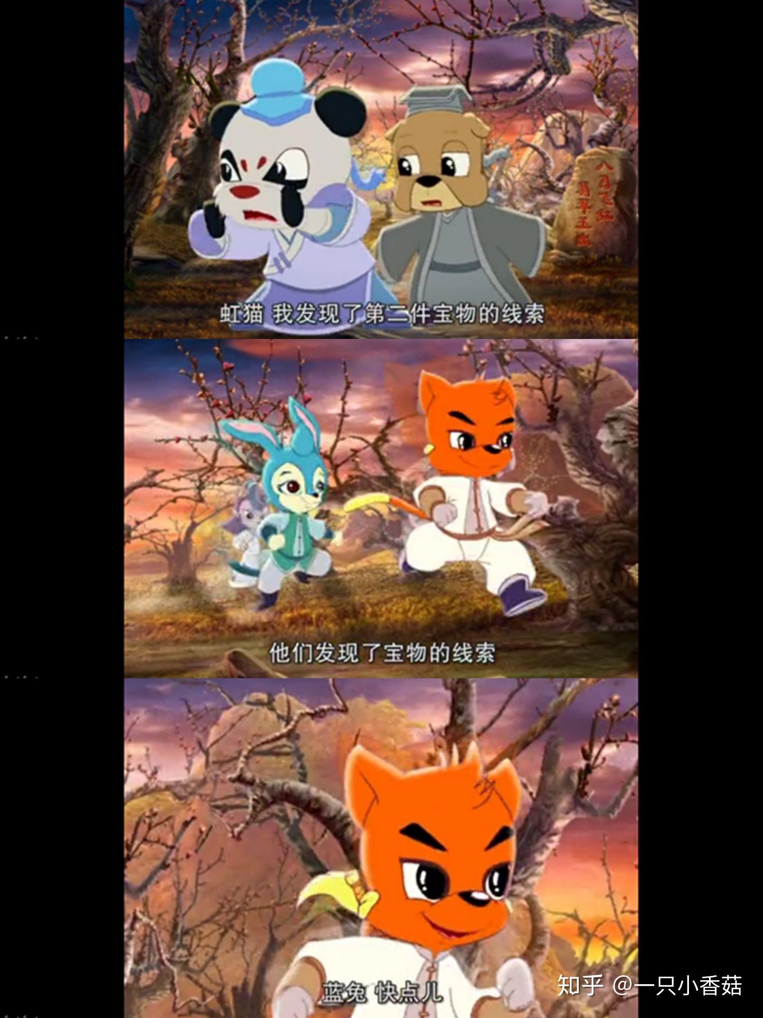 虹猫和蓝兔有哪些高甜细节瞬间