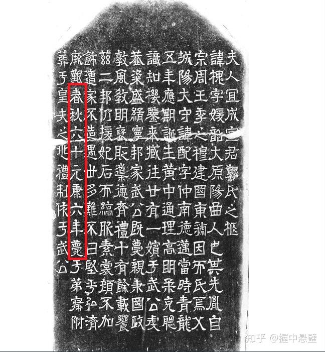 贾南风废黜愍怀太子司马遹的前因后果 - 知乎
