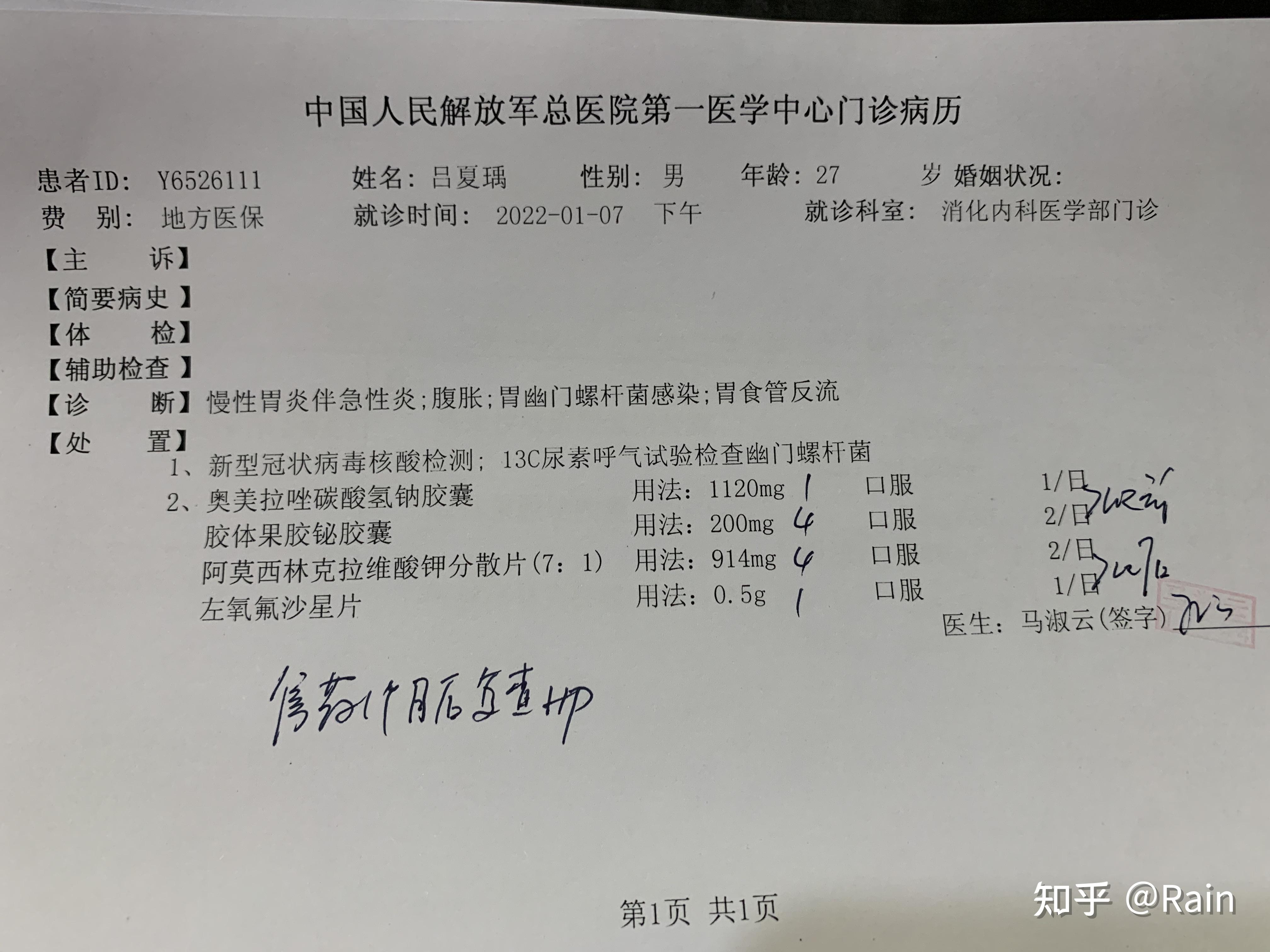 301醫院黃牛幫忙搶號多少錢；黃牛票在哪里買的簡單介紹