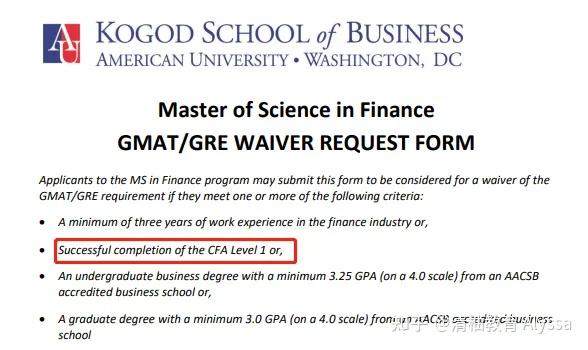 cfa能豁免60多所海外名校的研究生入學考試gregmat了