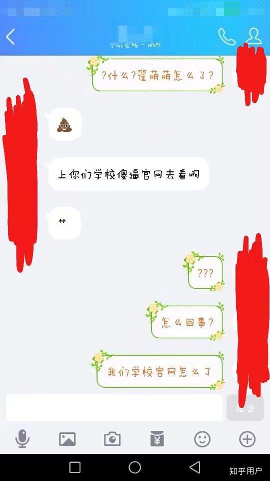 如何评价四川大学官网将翟天临作为学术不端典