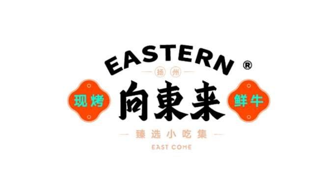 餐饮logo设计郑州知名品牌设计公司