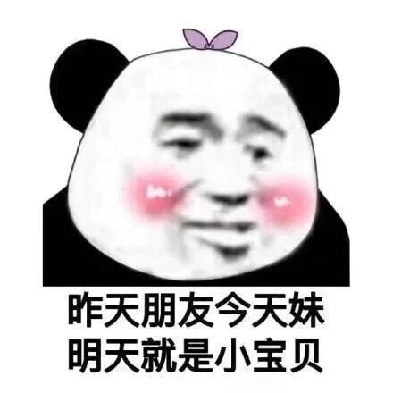 没睡沙雕文案,没睡的文案