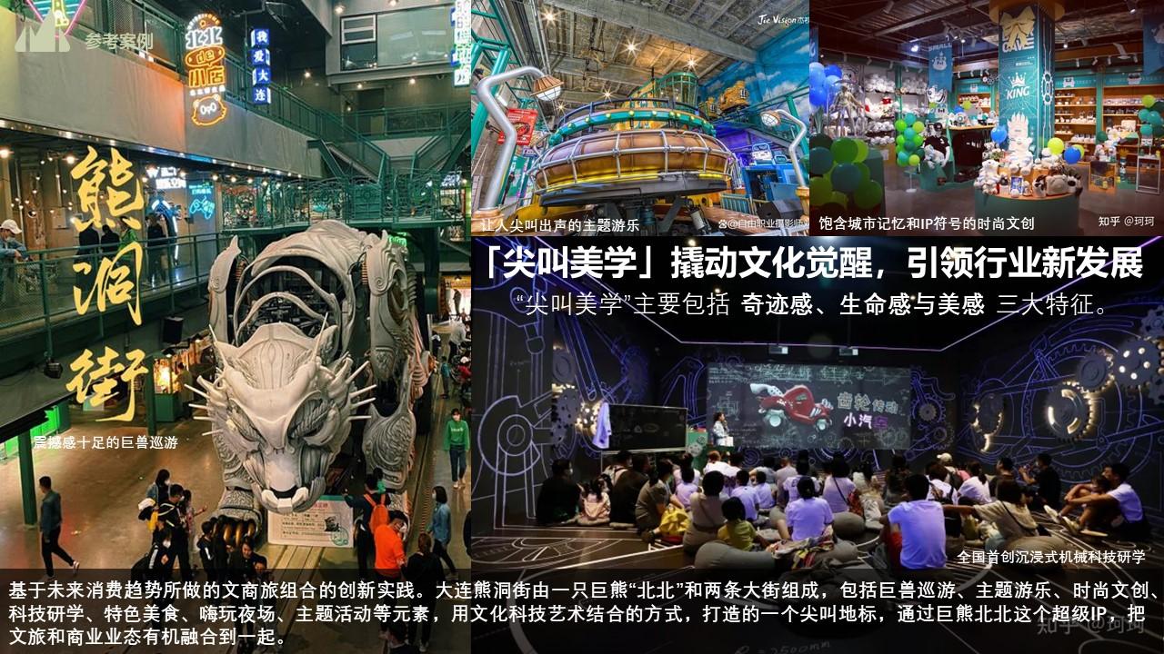 2023桂林旅游城市文旅项目多媒体方案 - 知乎