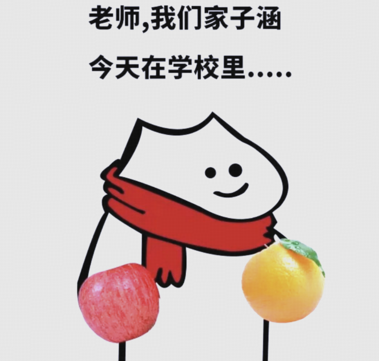 孩子向老师请教问题，但老师回复「自己去想」，然而孩子以后都不想向老师请教问题了，怎么办？