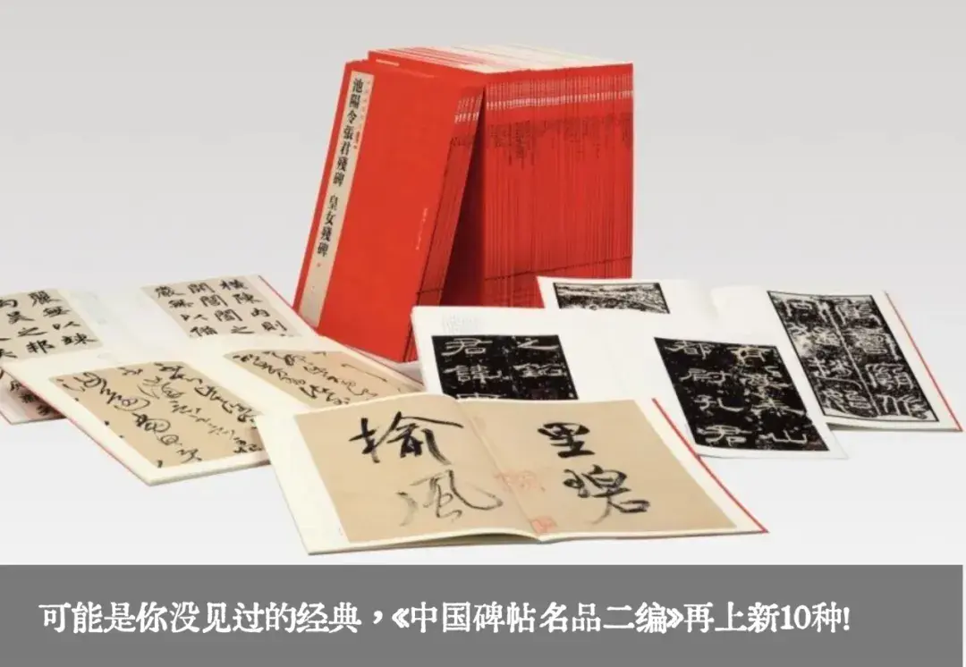 全本原色原大+首度高清放大，亲民版《魏张黑女墓志》来了！ - 知乎