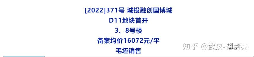 四新!1.33万起!登顶销冠!城投融创国博城怎么样? - 知乎