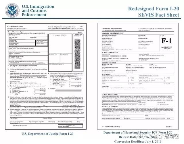 准留学党们的赴美行前准备Ⅲ申请i20表格