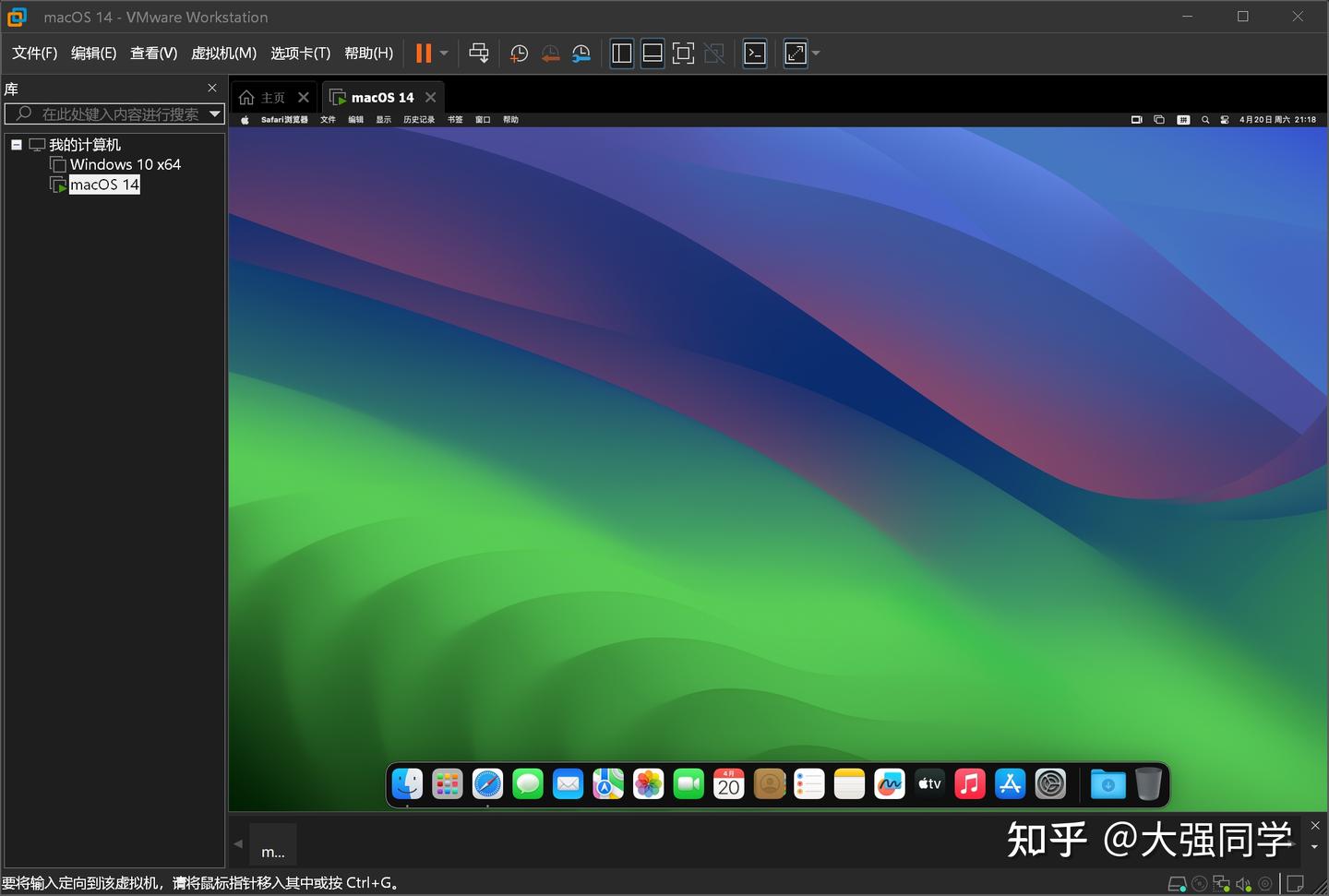 我放弃了双系统,只为在VMWare上完美运行macOS 14! - 知乎