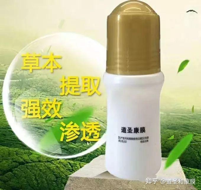 康膜的使用方法