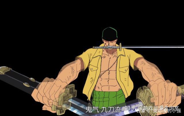 海贼王:索隆最强的五个"必杀技",一把刀的索隆才是最厉害的 - 知乎