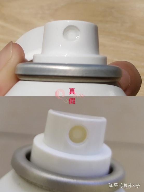 美妆鉴别雅漾喷雾真假鉴别你的喷雾是正品吗