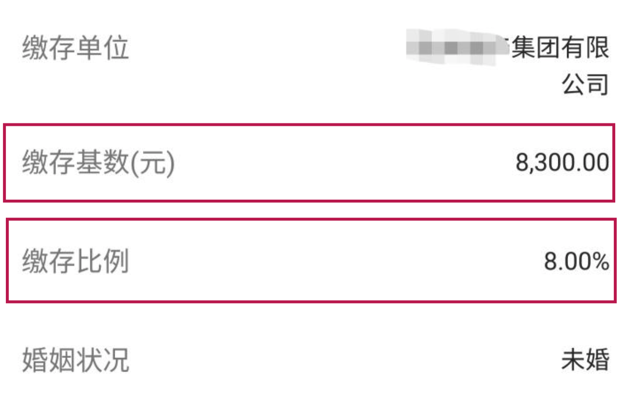公积金是怎么用的? - 知乎