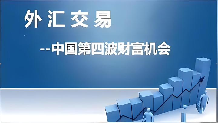 福汇官网可靠吗？深度解析平台资质与用户真实体验