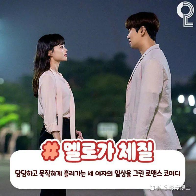 《未生》主演:任时完,姜素拉,李圣旻,姜河那,卞耀汉,申恩廷播出年份