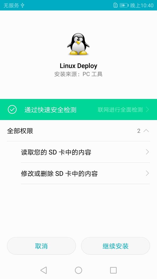 Linux Linux