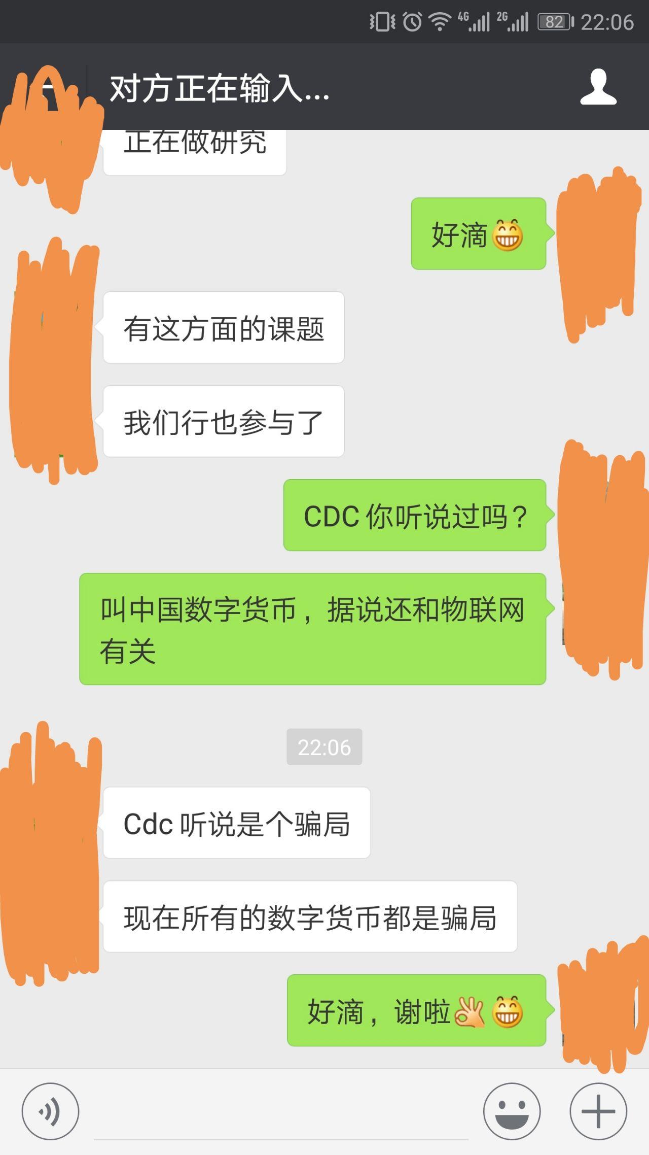 妈妈参与了所谓CDC海外特区物联网的传销组