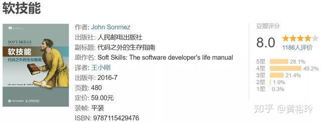 这可能是全网最受欢迎的 25 本编程书籍 - 知乎