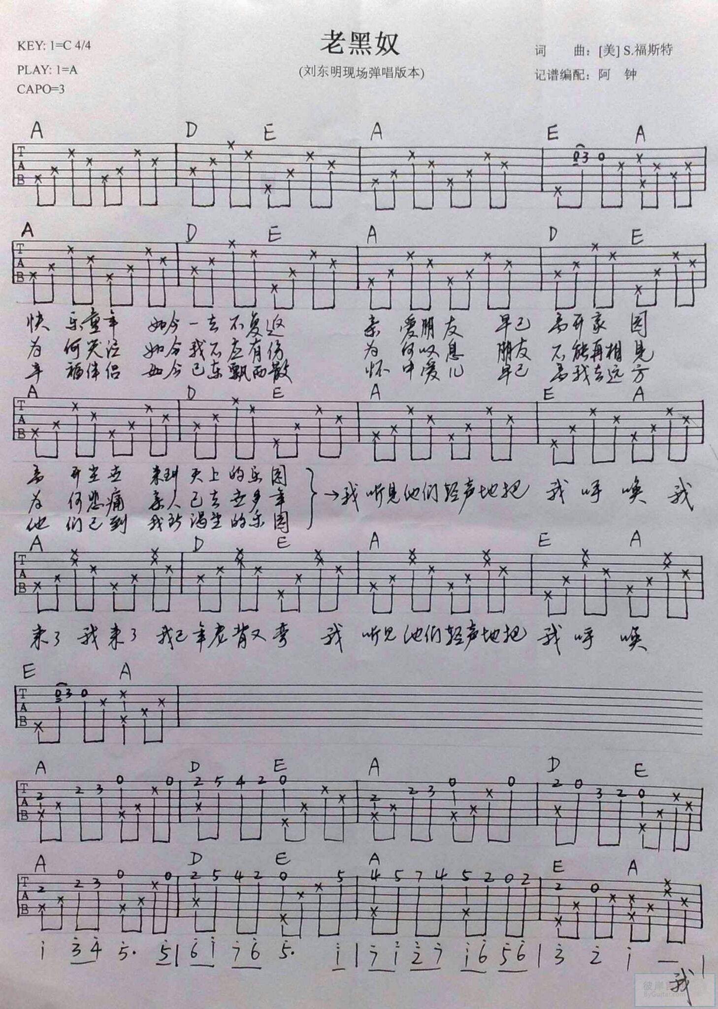 为什么老黑奴oldblackjoe歌词那么悲伤但是曲调却那么轻快柔和愉悦