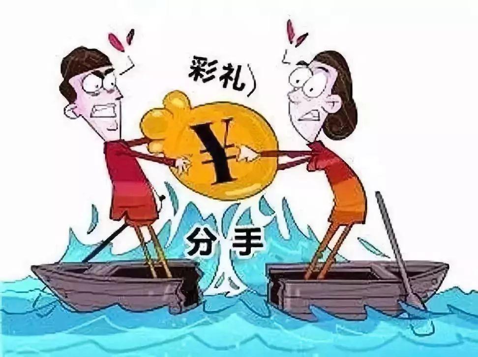 一湃视角女友怀胎五月婚礼前夕男方提出分手又是高价彩礼