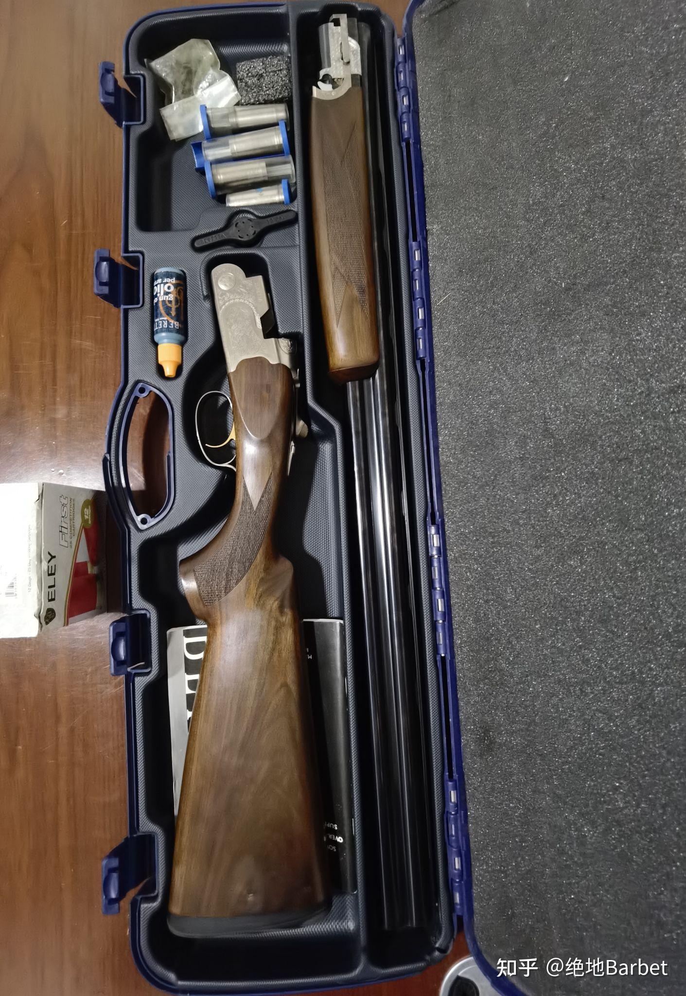 中折式霰弹枪是怎么闭锁的