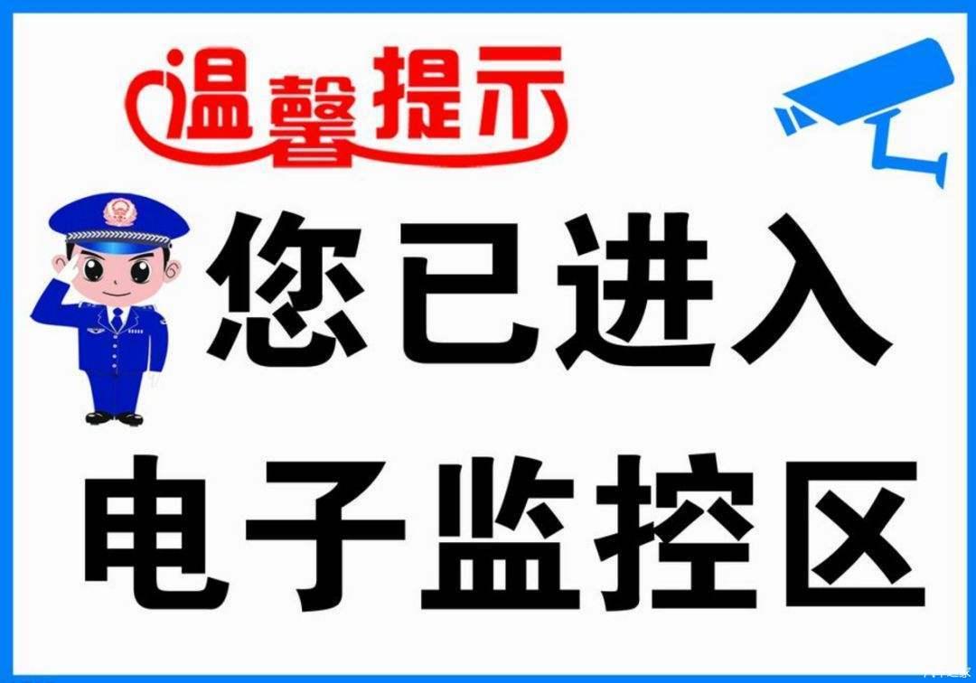 宾阳县启用电子警察系统新增十处监控你知道在哪里吗
