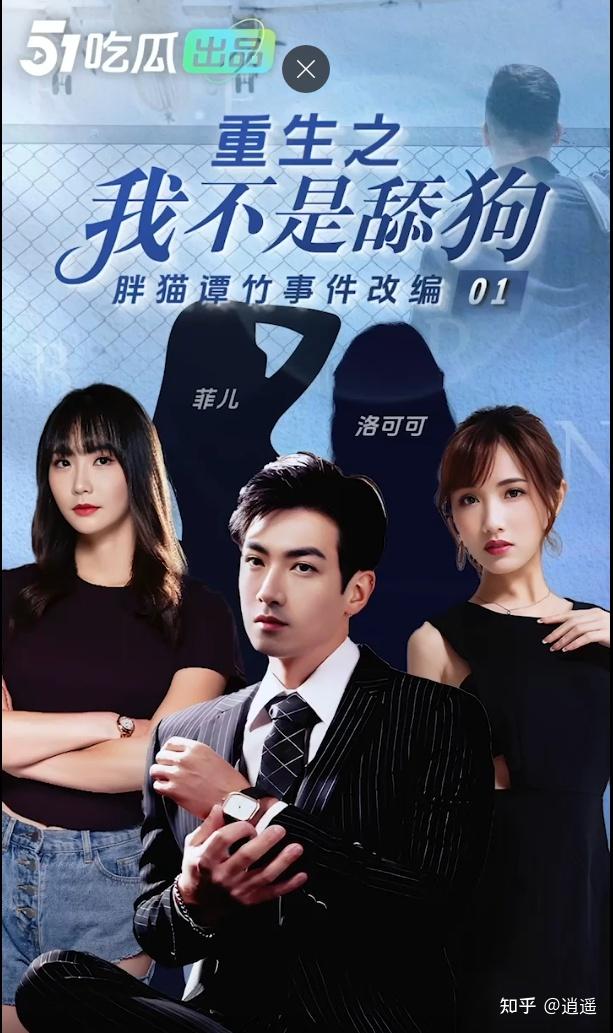有没有以吃瓜为主题的网站? - 知乎