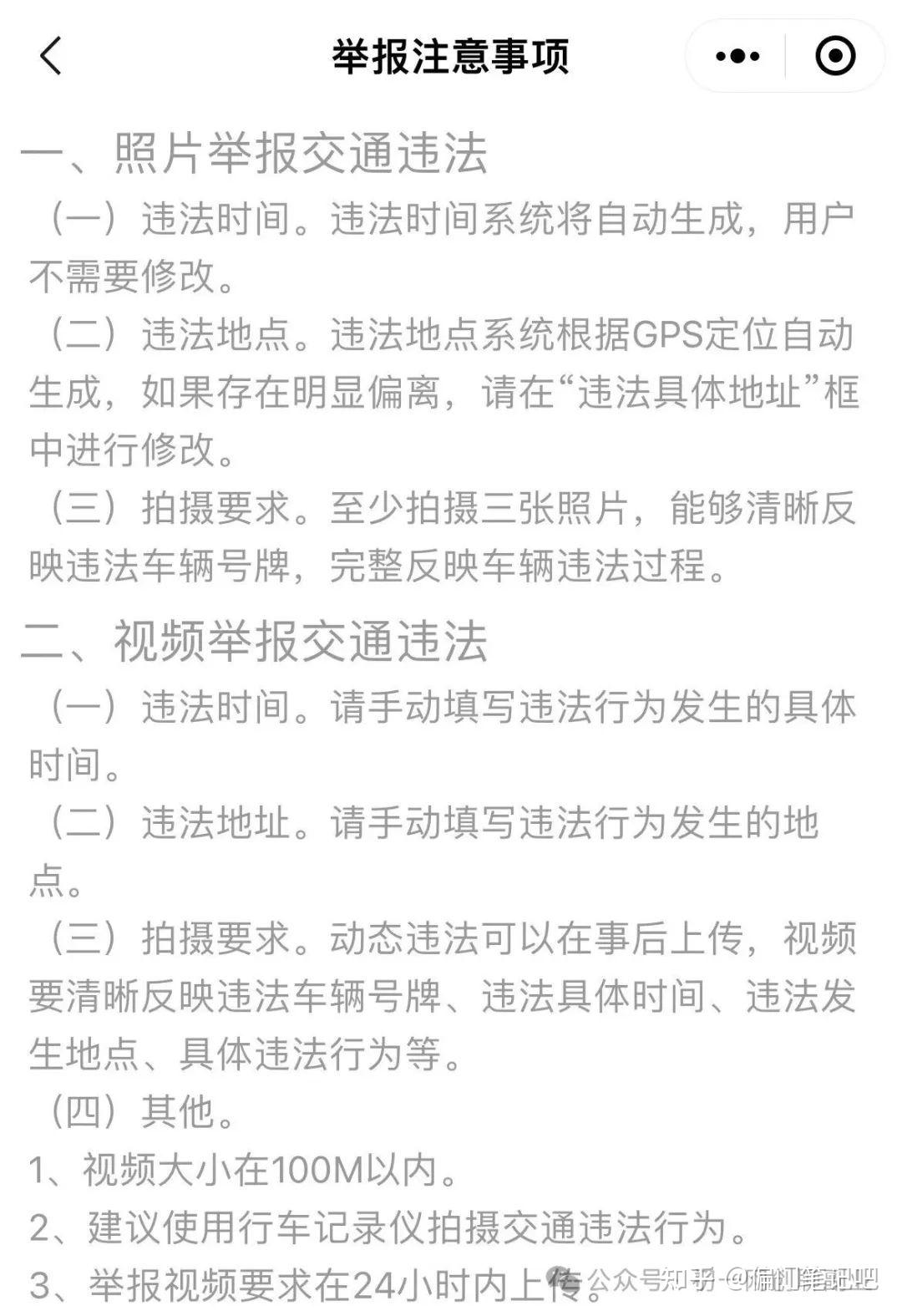 一单3050元一天收入200300出门拍照片发到平台就能做合法合规政策支持