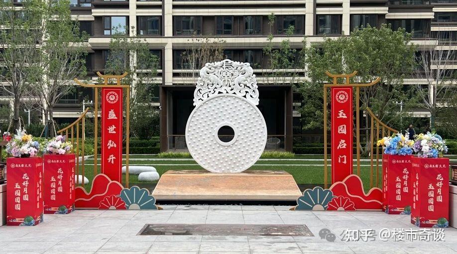 看24年保定楼市繁花，更要看布局保定三地的他 - 知乎