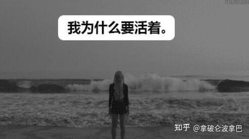 患上焦虑症怎样医治 - 知乎