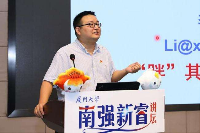 看拉曼“大师”李剑锋,如何开挂玩出“新花样” - 知乎