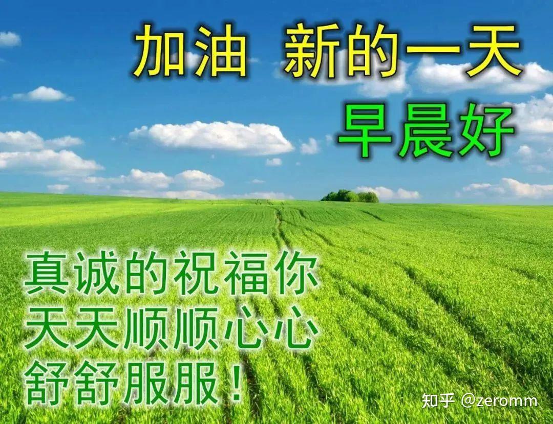 对生活的感悟和积极态度的正能量句子,鼓励自己的励志文案 - 知乎