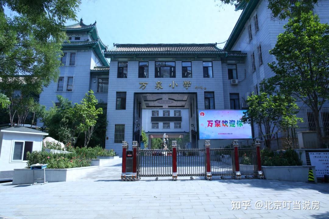 万泉小学,50%对口直升理工附中,1金帆,1银帆