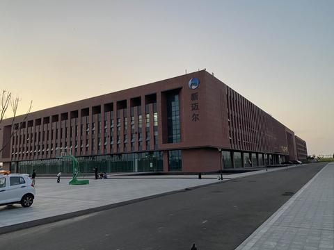 月8日,威海海洋职业学院电商系副主任汪健莅临新迈尔数字小镇实训基地