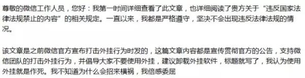 账号客服公共微信号是什么_微信公共账号客服_微信公众平台客服号