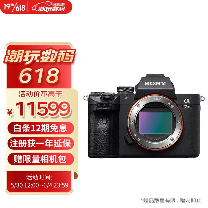 OPPO手機收購